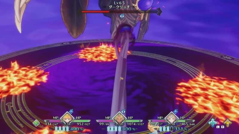 デスエクスタシー