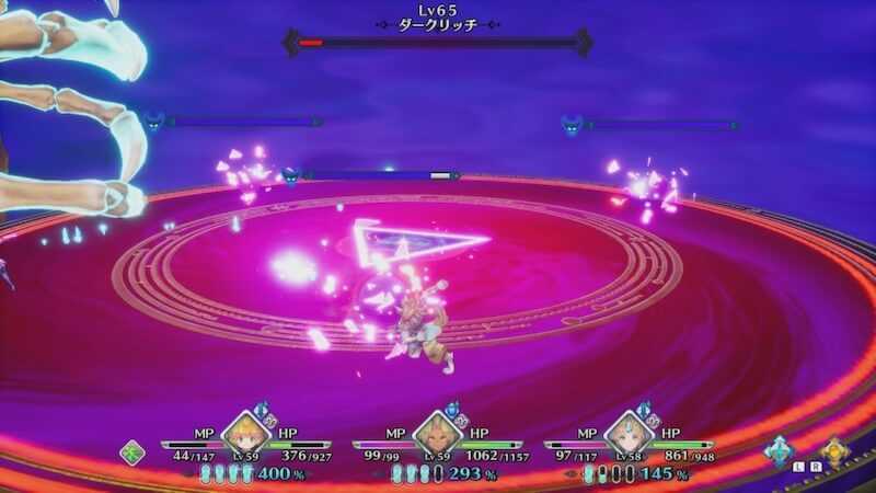 ヘルサザンクロス