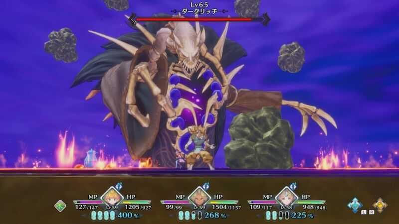 ロックスマッシュ