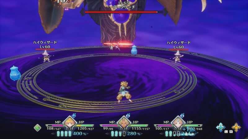 ハイウィザード召喚