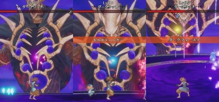 バリアチェンジの種類