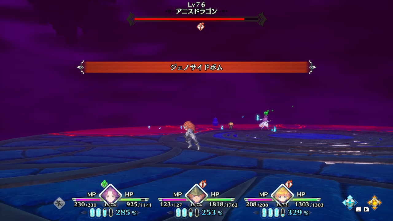 ジェノサイドボム