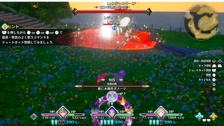 遠距離攻撃を軸に攻めよう