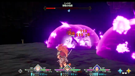 ダークフォース