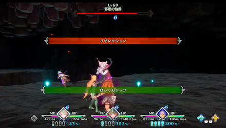 リザレクション後はザコ敵を優先しよう