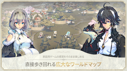 ワールドマップ