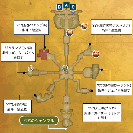 聖剣伝説3 ワールドマップ ポスター 未使用 聖剣伝説3ワールドマップ」ポスター | Emerald Forest Online
