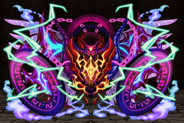 真ゾディアックブレイズ【怨嗟】・Ⅴの画像