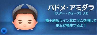 パドメアミダラの画像