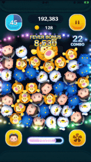 パドメアミダラのスキルGIF