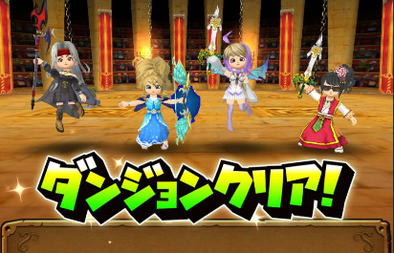 カンダタ（伝説級）を攻略完了