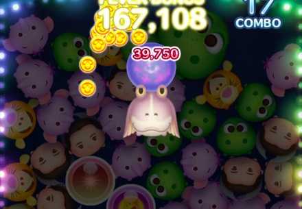 ボム発生の画像