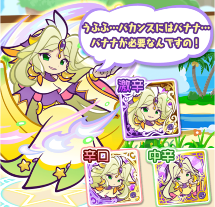 第9回プワープチャレンジ