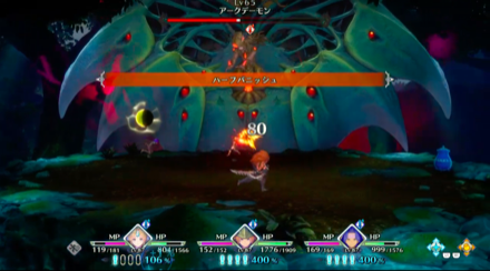 ハーフパニッシュ