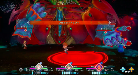 プロテクトアップ+