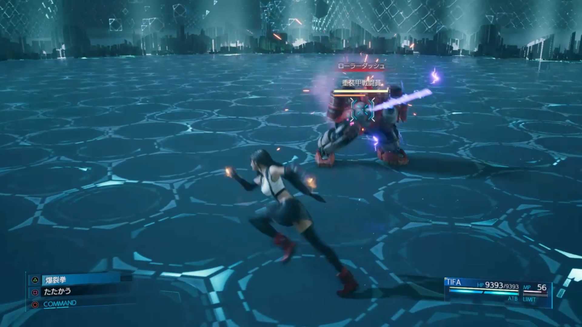 Ff7リメイク 重装甲戦闘員の弱点と倒し方 エネミーレポート Ff7r ゲームエイト Ff7リメイク 重装甲戦闘員の弱点と倒し方 エネミーレポート Ff7r ゲームエイト