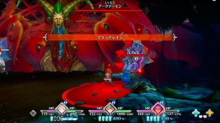 ブラック・レイン