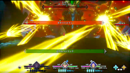 カタストロフィ