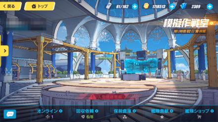 崩壊3rd 初心者必見 序盤を効率良く進める方法 ゲームエイト