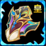 皇種ヴァルヘイム・アーマーのアイコン