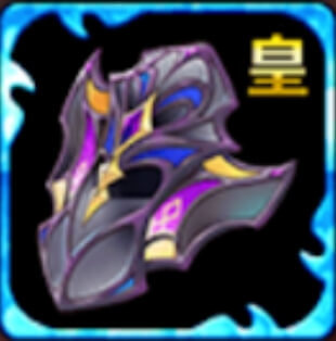 ヘラ・アーマーの画像