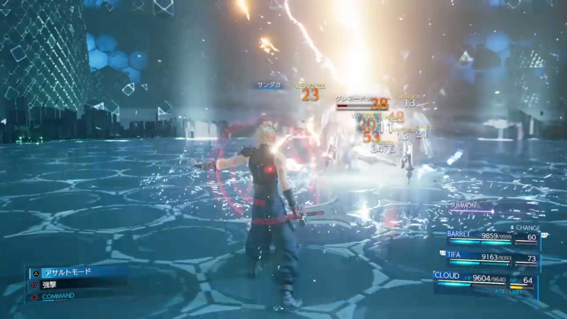 サンダガの攻撃シーン