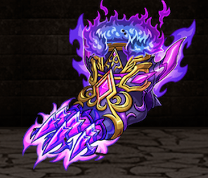 神聖獣の爪の画像