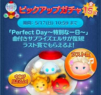 ピックアップアイキャッチ