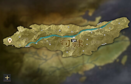 司隷.png