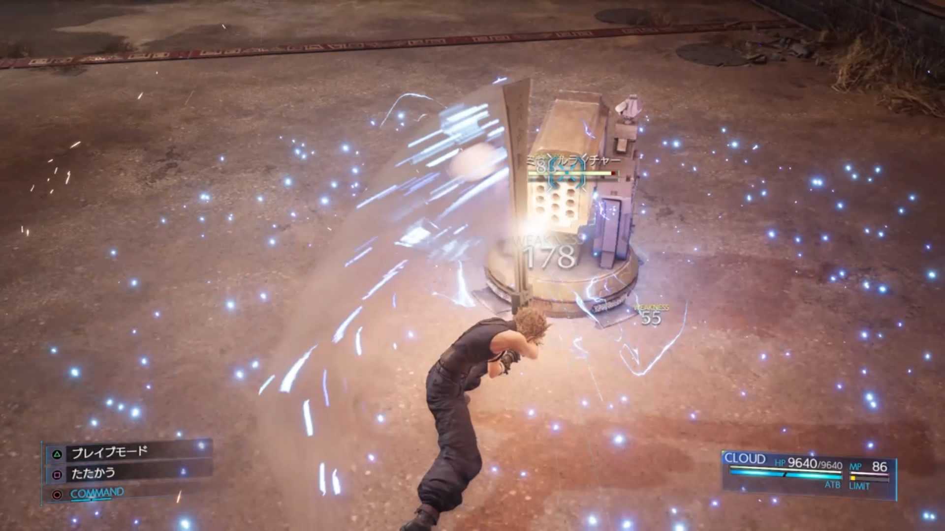 ミサイルランチャー 青い光