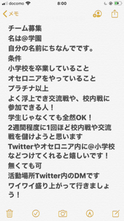 コメント画像