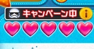 キャンペーンバナー