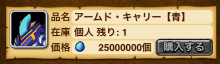 スクリーンショット 2020-05-13 18.35.50.png