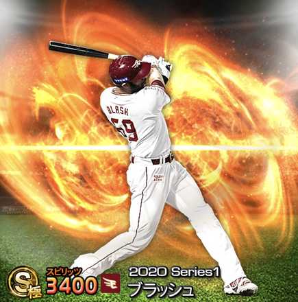 ブラッシュ画像