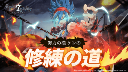 修練の道の画像