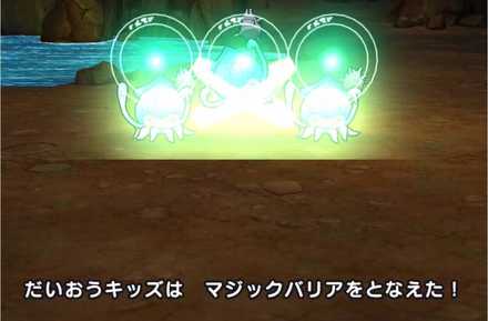 マジックバリア