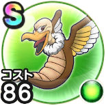 メイジキメラ画像