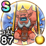 シールドオーガ