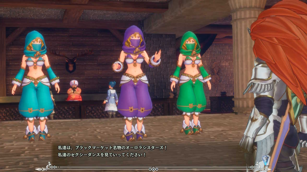 オーロラシスターズ