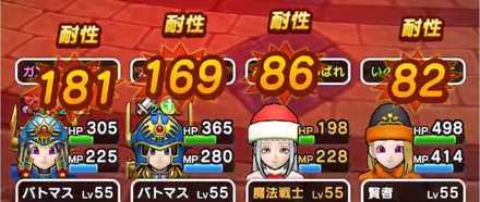 すてみの使用は控えよう