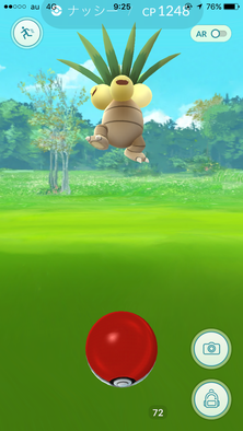 ポケモンgo 埼玉県の情報共有掲示板 ゲームエイト