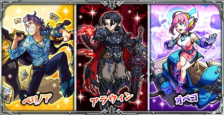 ストライクパートナーズガチャシミュレーターのサムネイル