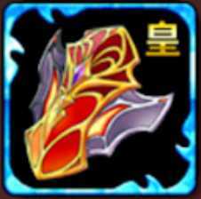 イバラキ・アーマーの画像