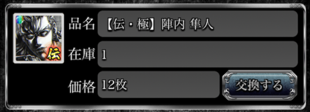 スクリーンショット 2020-05-15 20.25.31.png