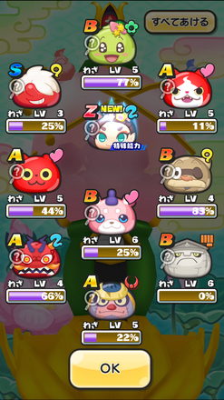 ぷにぷに ガシャ結果報告掲示板 ゲームエイト