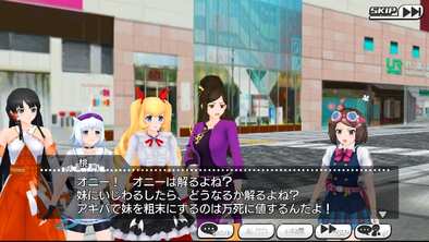 Akiba S Trip Festa アキバズトリップ フェスタ のレビューと序盤攻略 アプリゲット