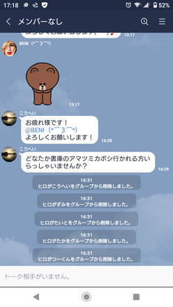 コメント画像