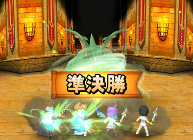 星ドラ星の大武道会ギガントドラゴン