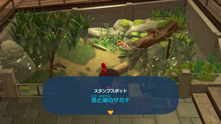 池と湖のサカナ