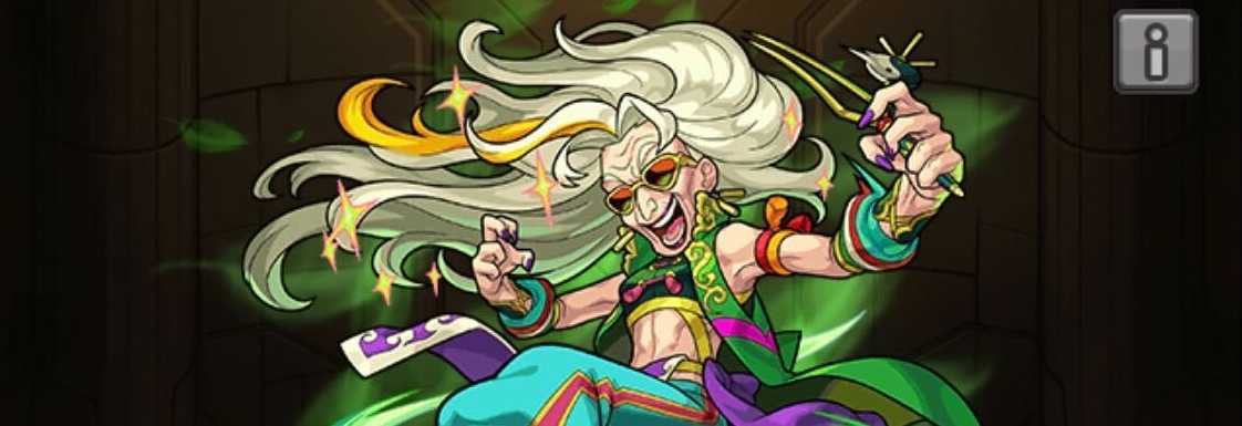 マスターチーの画像